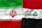Call for Support of Joint Iran-Iraq Scientific Projects