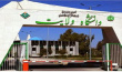 بیانیه جامعه دانشگاهی دانشگاه ولایت ایرانشهر در محکومیت حمله ددمنشانه رژیم صهیونی و آمریکای جنایتکار به دانشگاه ها و دانشگاهیان کشور